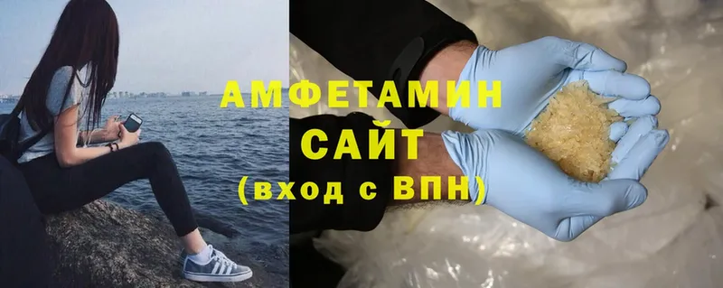 Amphetamine 98%  Козьмодемьянск 