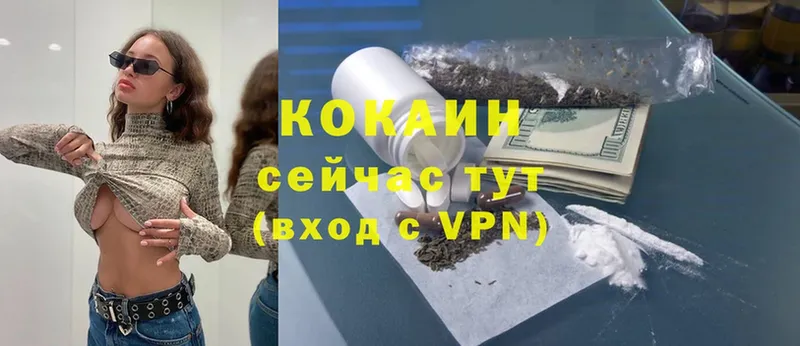 COCAIN Эквадор  Козьмодемьянск 