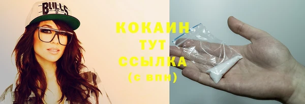 стафф Бугульма