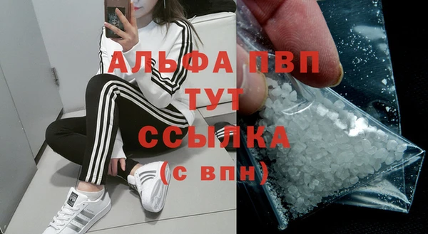 стафф Бугульма